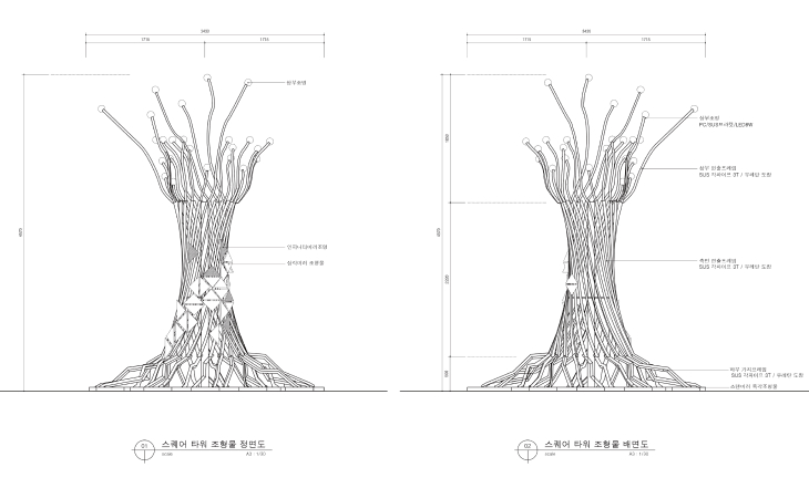 디자인/설계