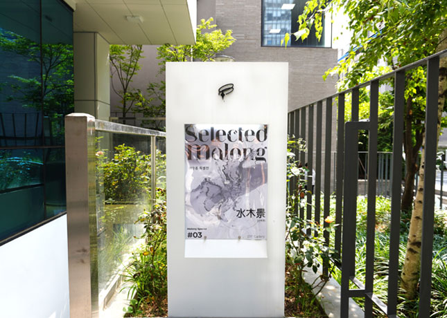 B1F · GALLERY 갤러리